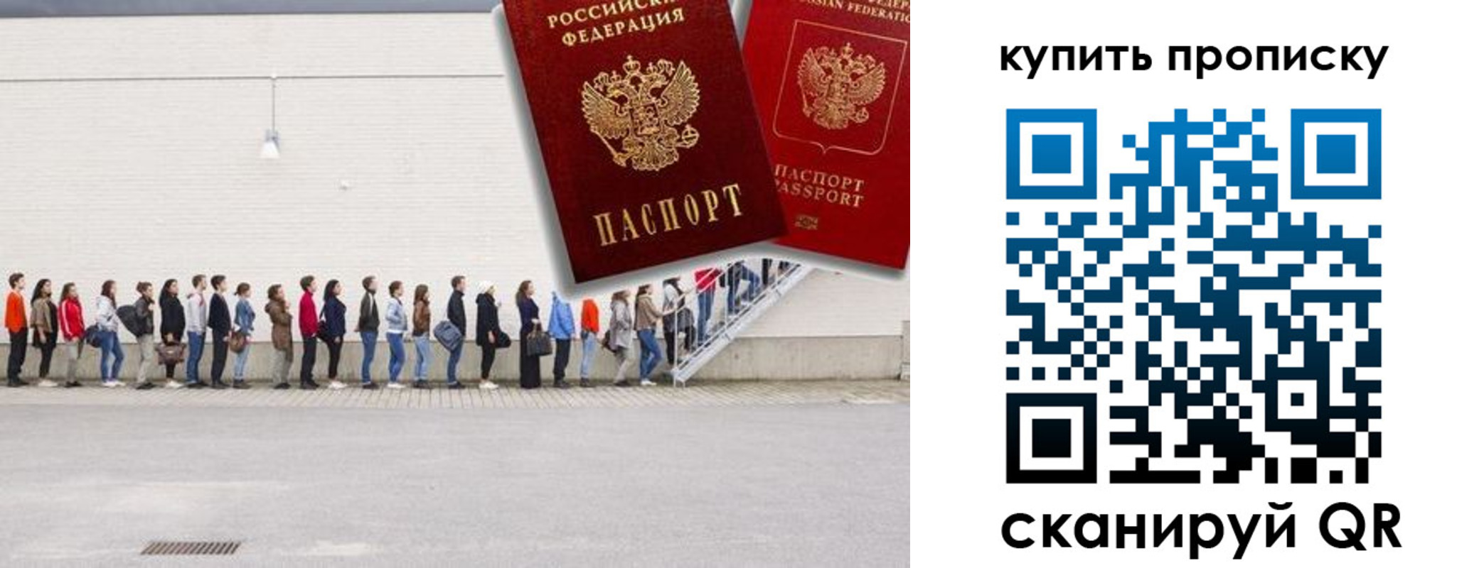 временная регистрация госуслуги в Краснокаменске