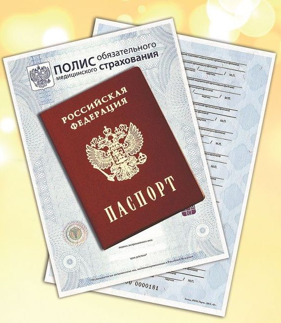 прописка в Краснокаменске